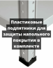Стеллаж металлический Титан МС-750 2500x1000x400 5 полок Стеллаж металлический Титан МС-750 2500x1000x400 5 полок
